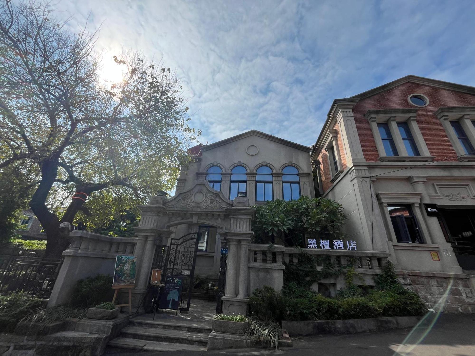 Xiamen Gulangyu Heitan Hotel Екстериор снимка